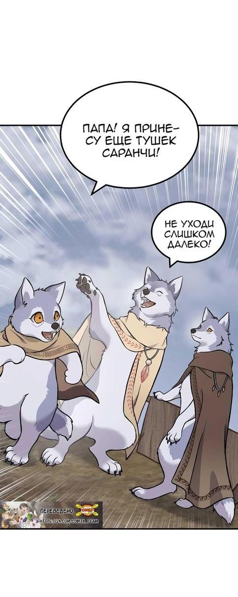 Read Фермерство в одиночку RU Manga Online