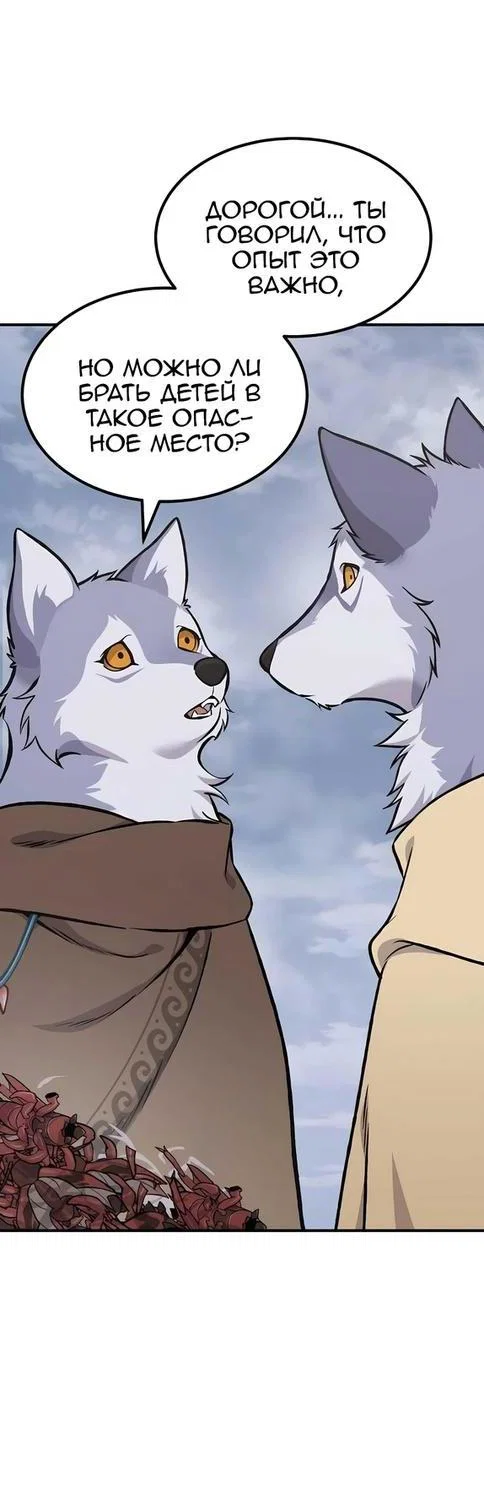 Read Фермерство в одиночку RU Manga Online