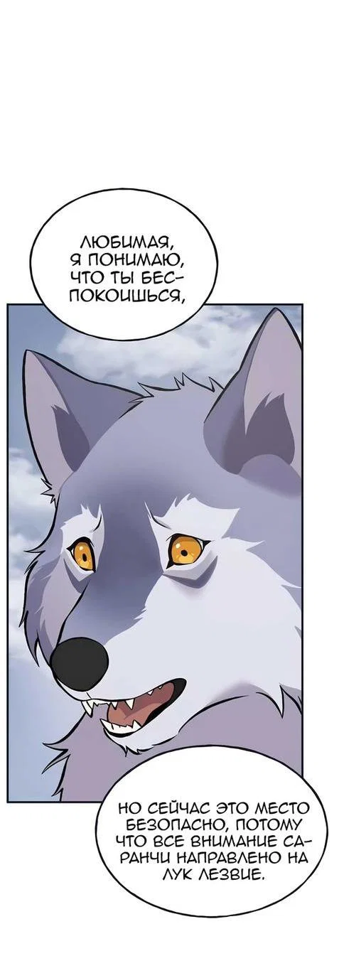 Read Фермерство в одиночку RU Manga Online
