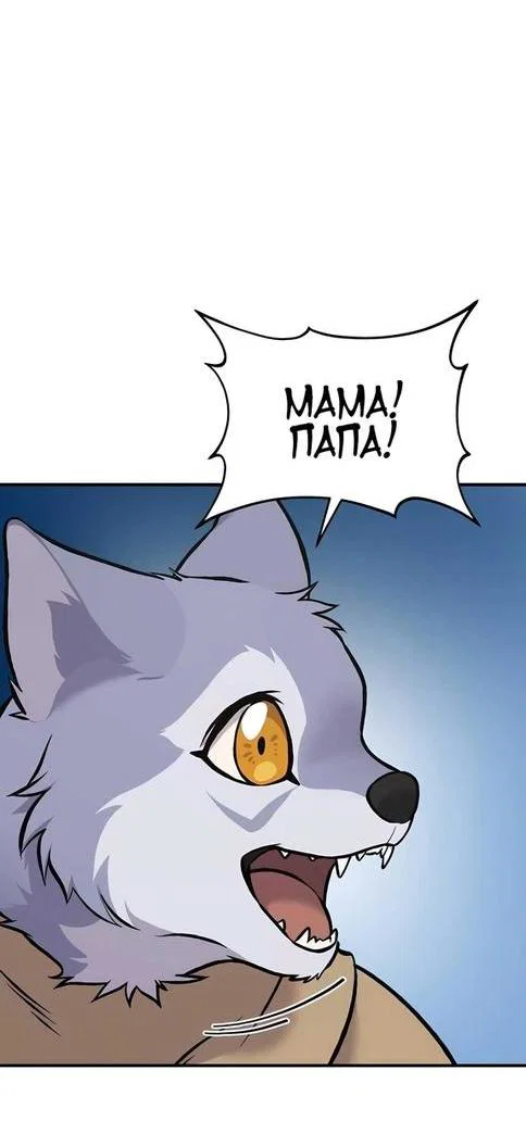 Read Фермерство в одиночку RU Manga Online