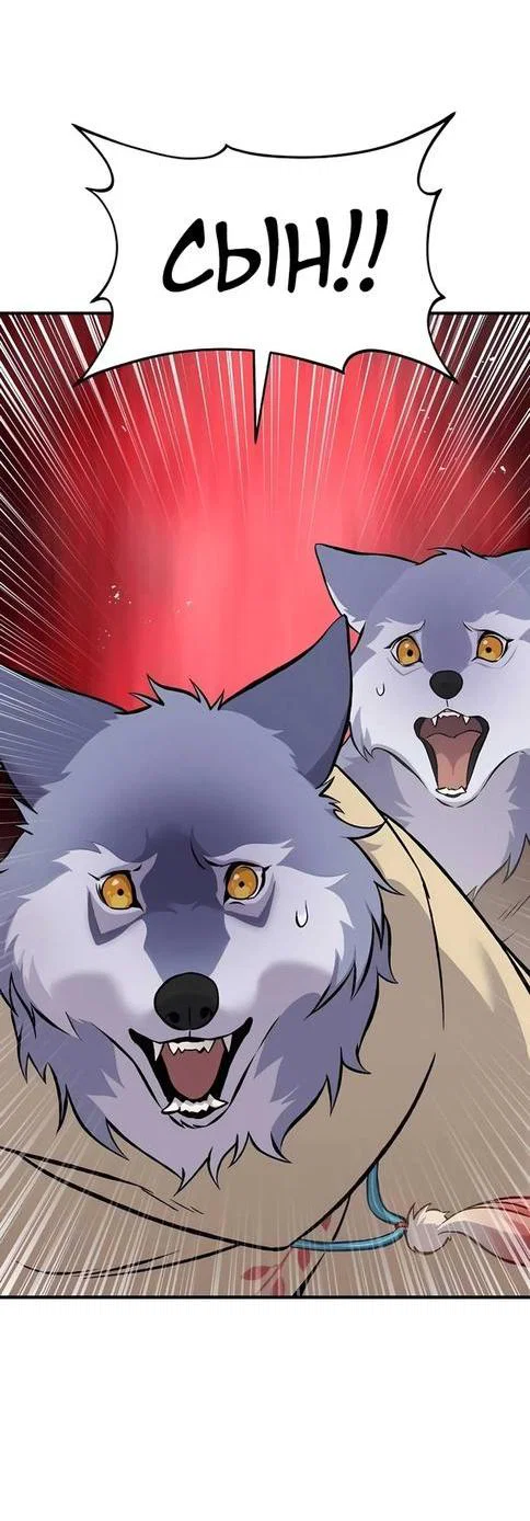 Read Фермерство в одиночку RU Manga Online
