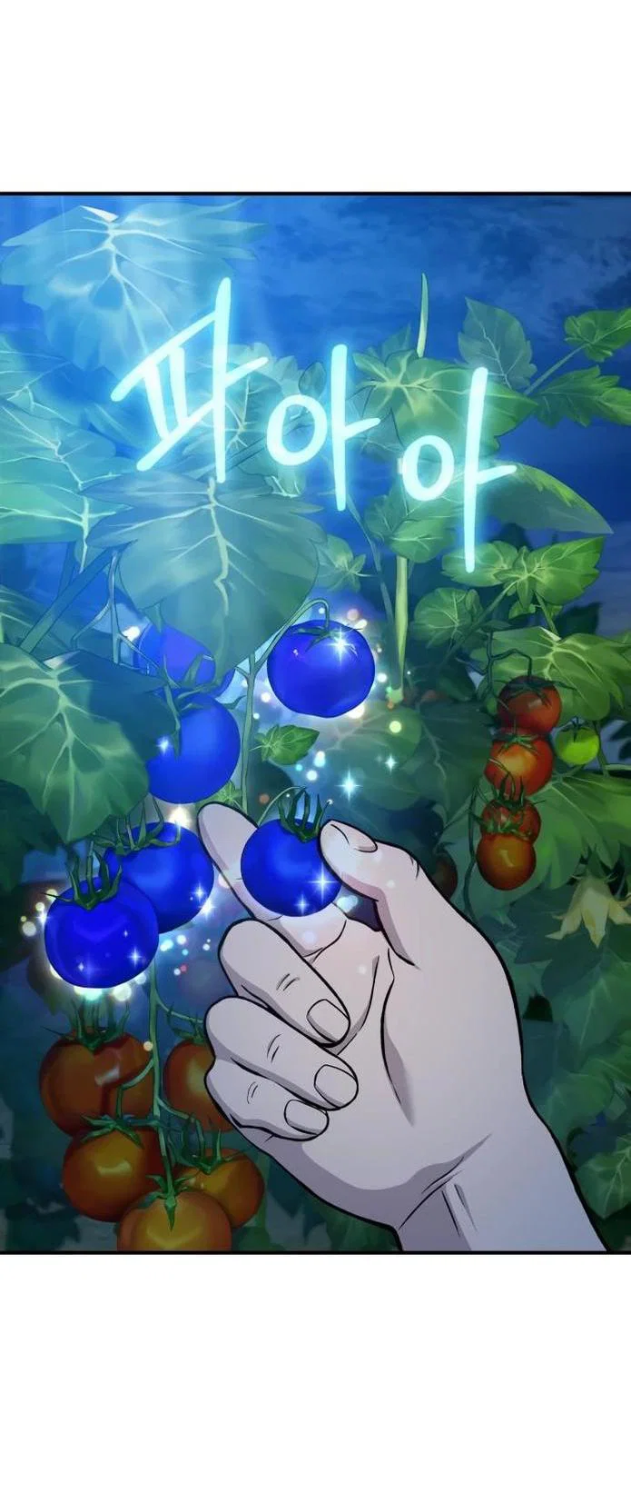 Read Фермерство в одиночку RU Manga Online