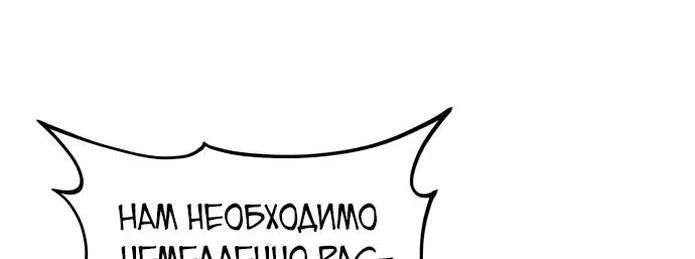 Read Фермерство в одиночку RU Manga Online