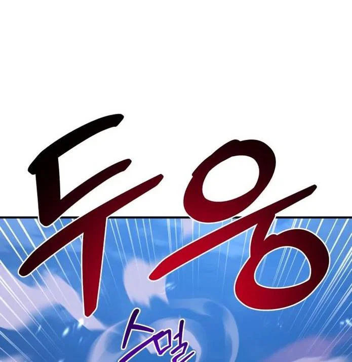 Read Фермерство в одиночку RU Manga Online