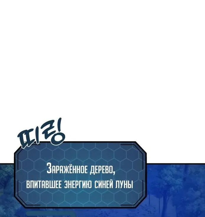 Read Фермерство в одиночку RU Manga Online