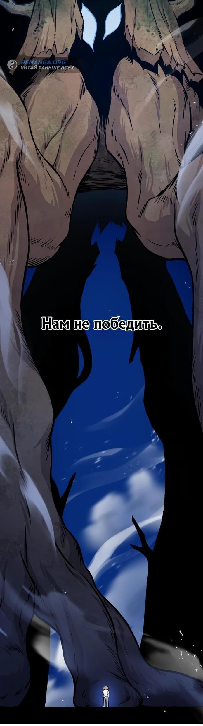 Read Фермерство в одиночку RU Manga Online