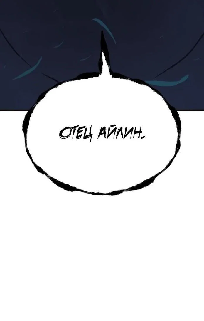 Read Фермерство в одиночку RU Manga Online