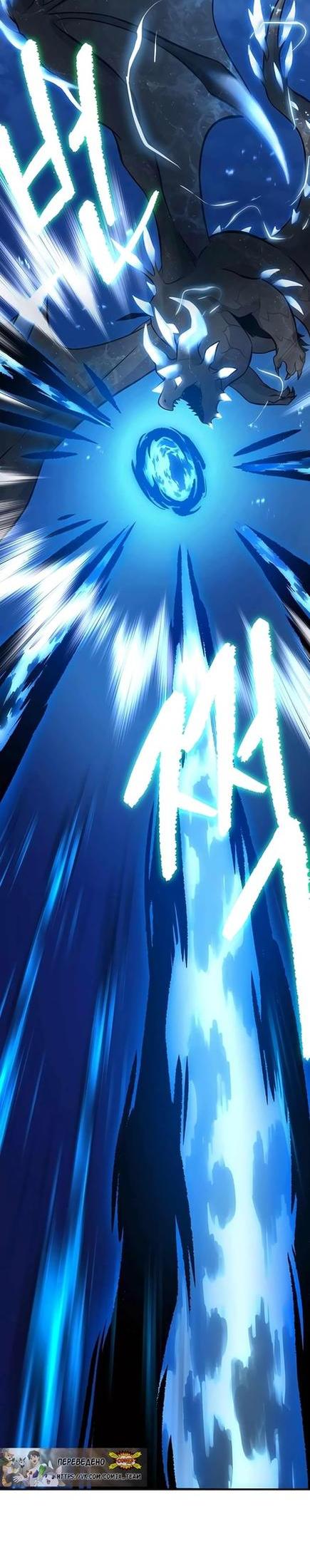 Read Фермерство в одиночку RU Manga Online