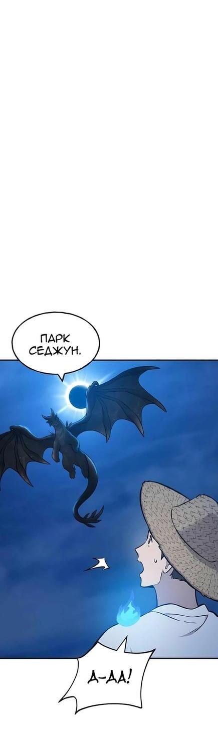 Read Фермерство в одиночку RU Manga Online