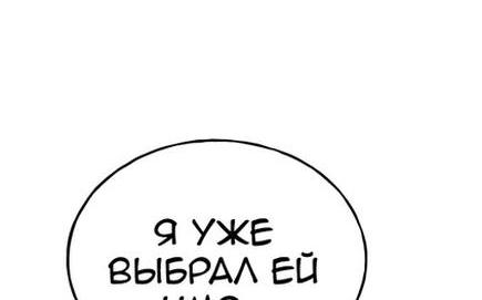 Read Фермерство в одиночку RU Manga Online