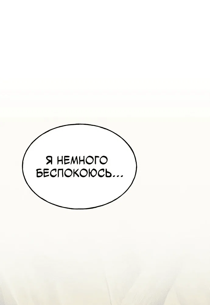 Read Фермерство в одиночку RU Manga Online