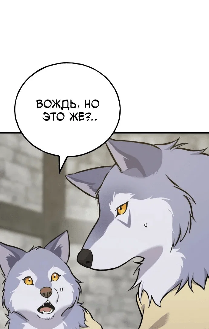 Read Фермерство в одиночку RU Manga Online