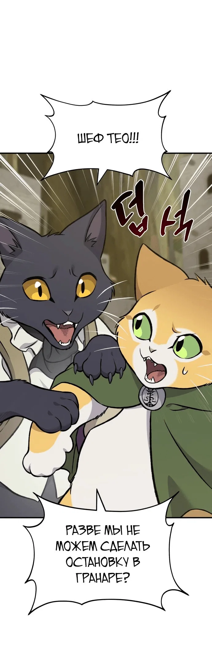 Read Фермерство в одиночку RU Manga Online