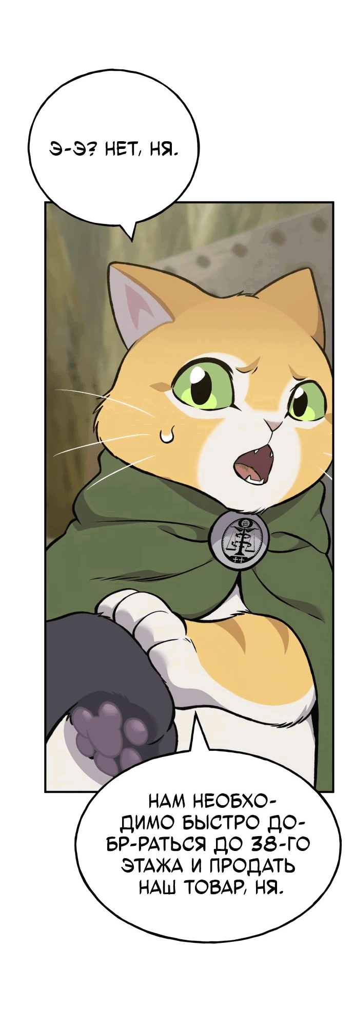 Read Фермерство в одиночку RU Manga Online
