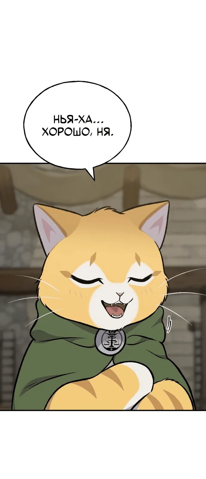 Read Фермерство в одиночку RU Manga Online