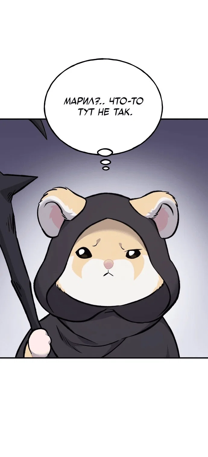 Read Фермерство в одиночку RU Manga Online