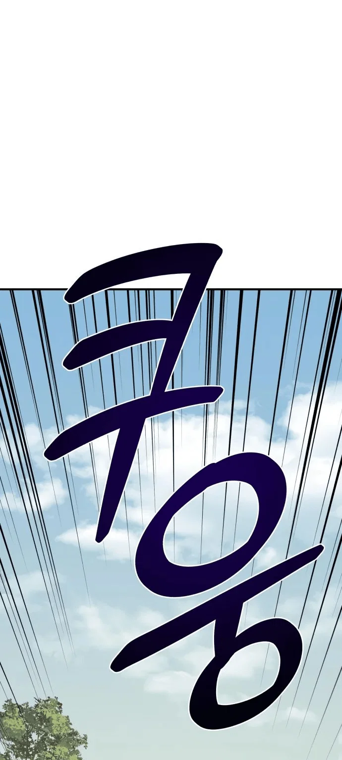 Read Фермерство в одиночку RU Manga Online