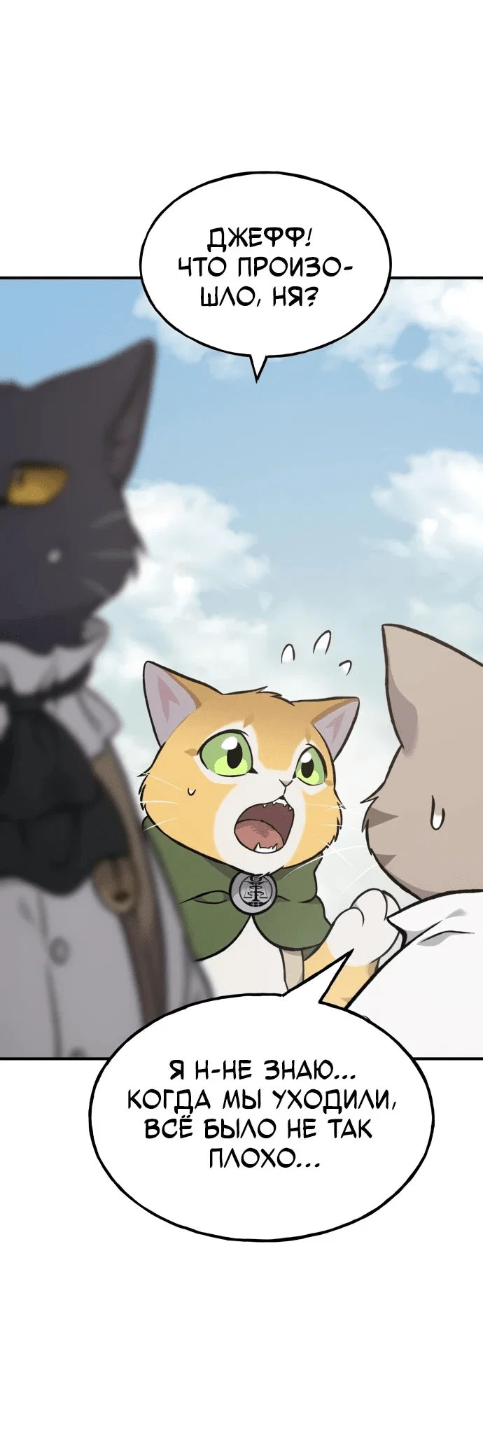 Read Фермерство в одиночку RU Manga Online