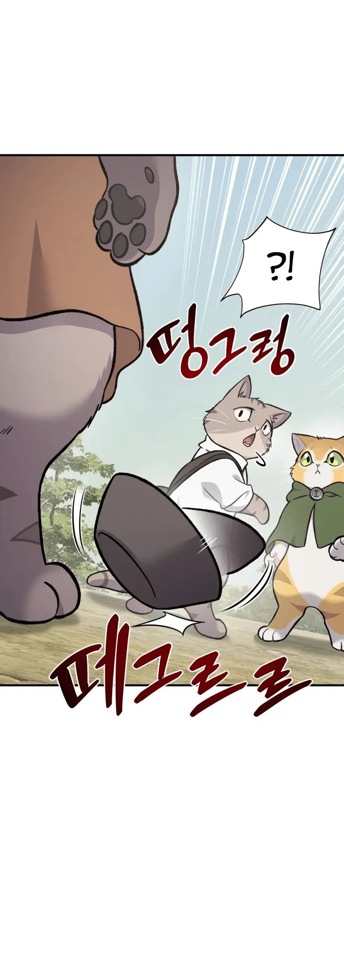 Read Фермерство в одиночку RU Manga Online