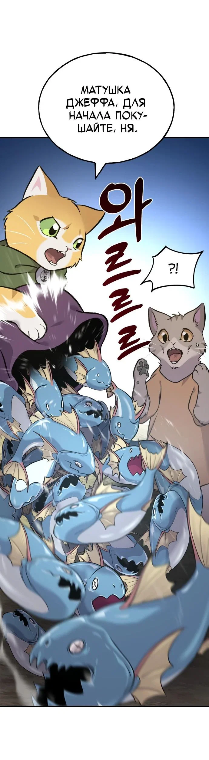 Read Фермерство в одиночку RU Manga Online