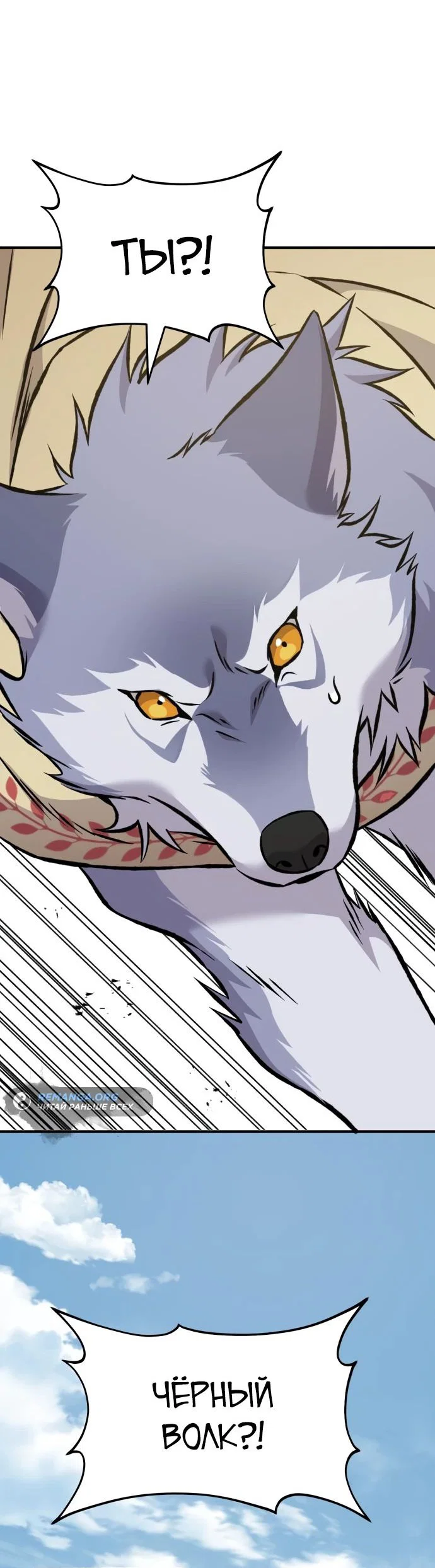 Read Фермерство в одиночку RU Manga Online