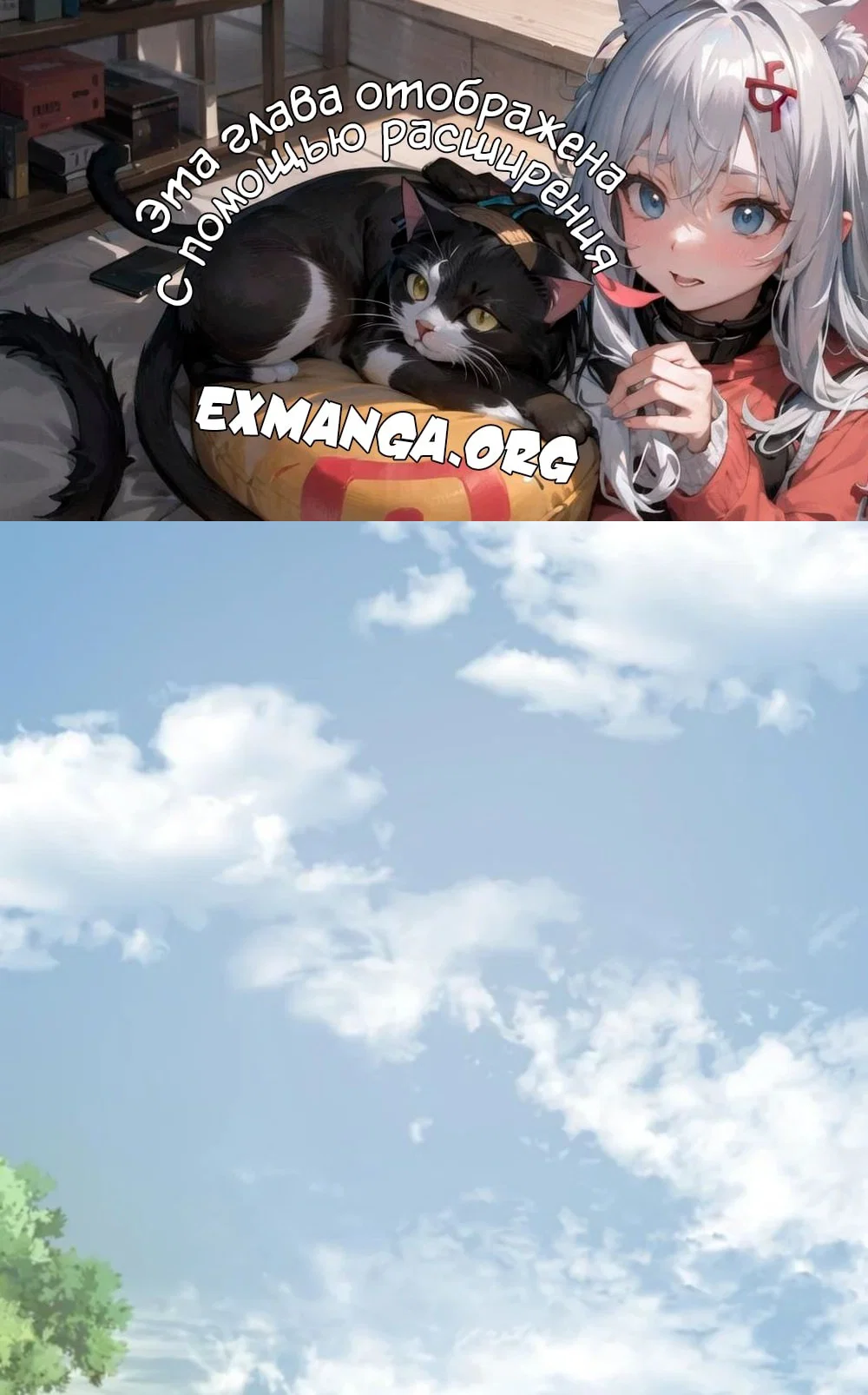 Read Фермерство в одиночку RU Manga Online