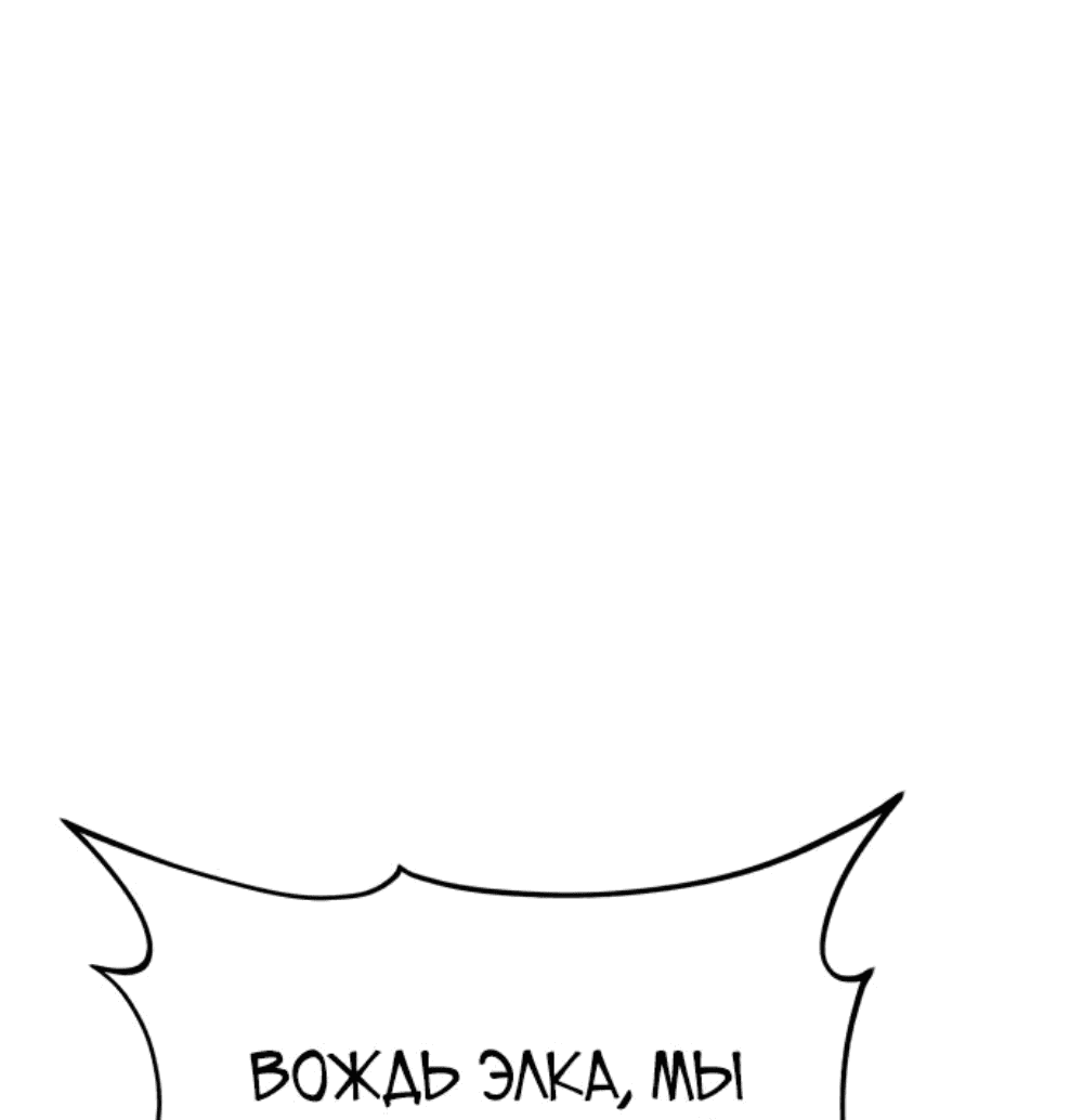 Read Фермерство в одиночку RU Manga Online