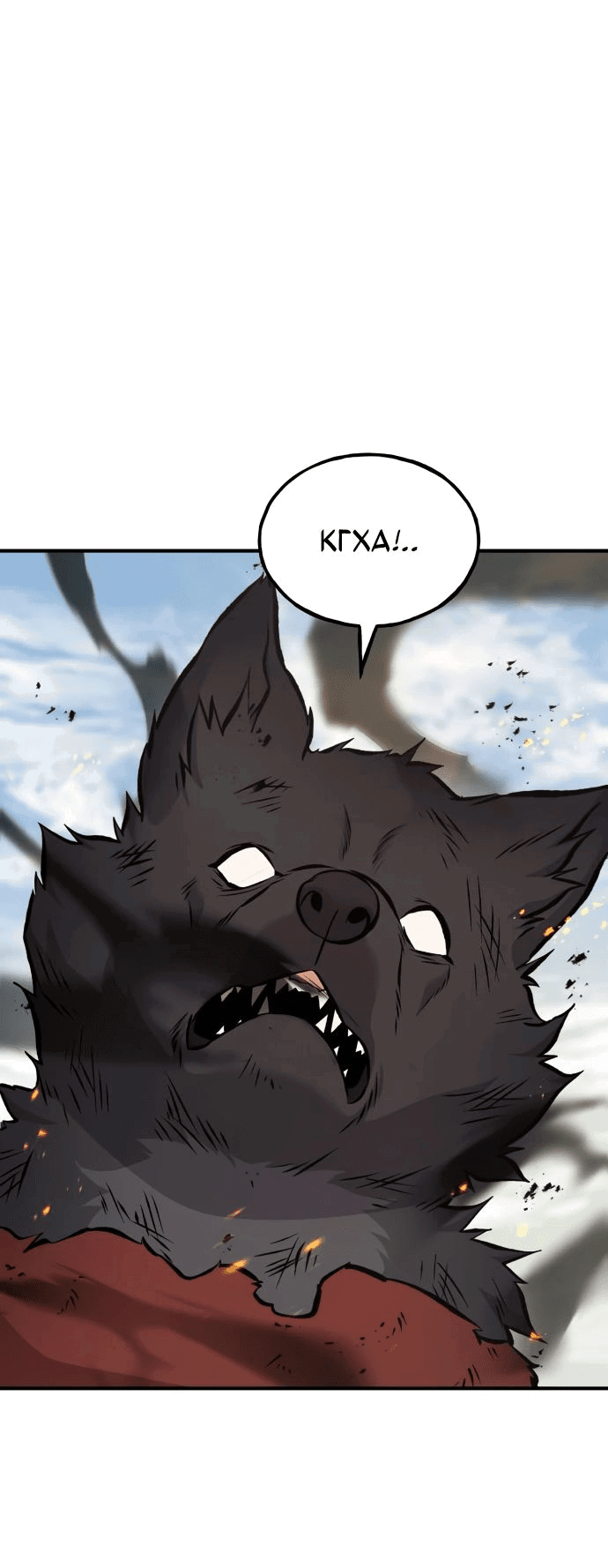 Read Фермерство в одиночку RU Manga Online