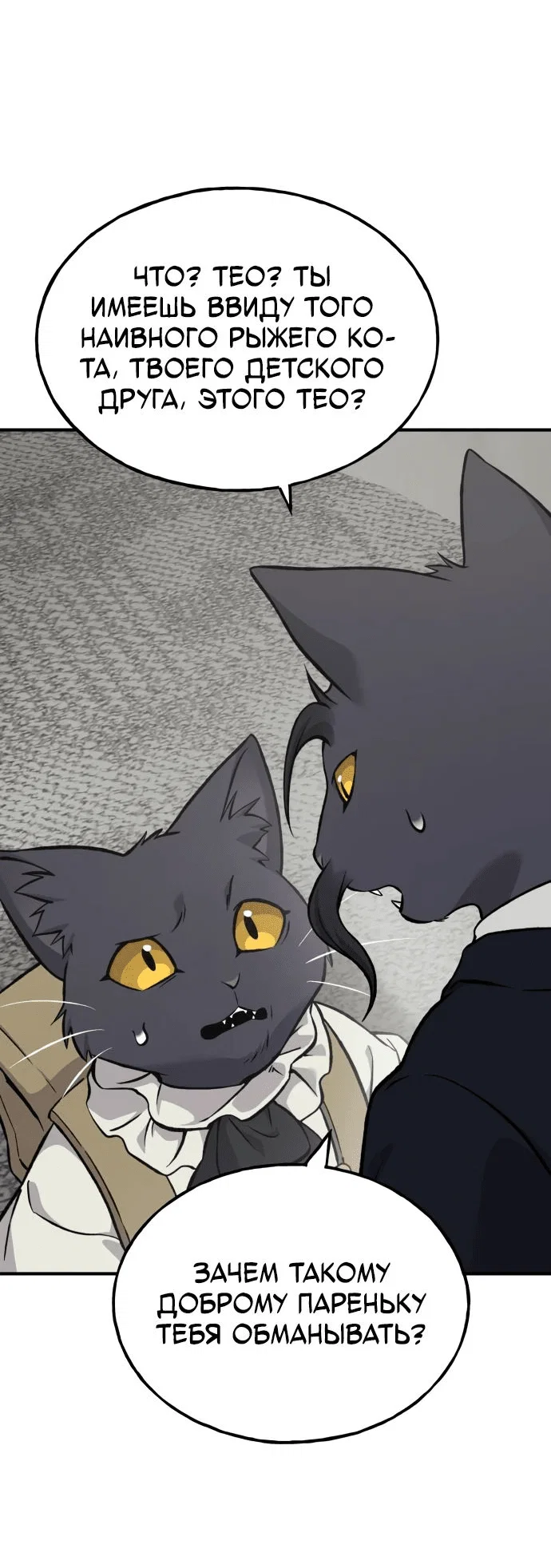 Read Фермерство в одиночку RU Manga Online