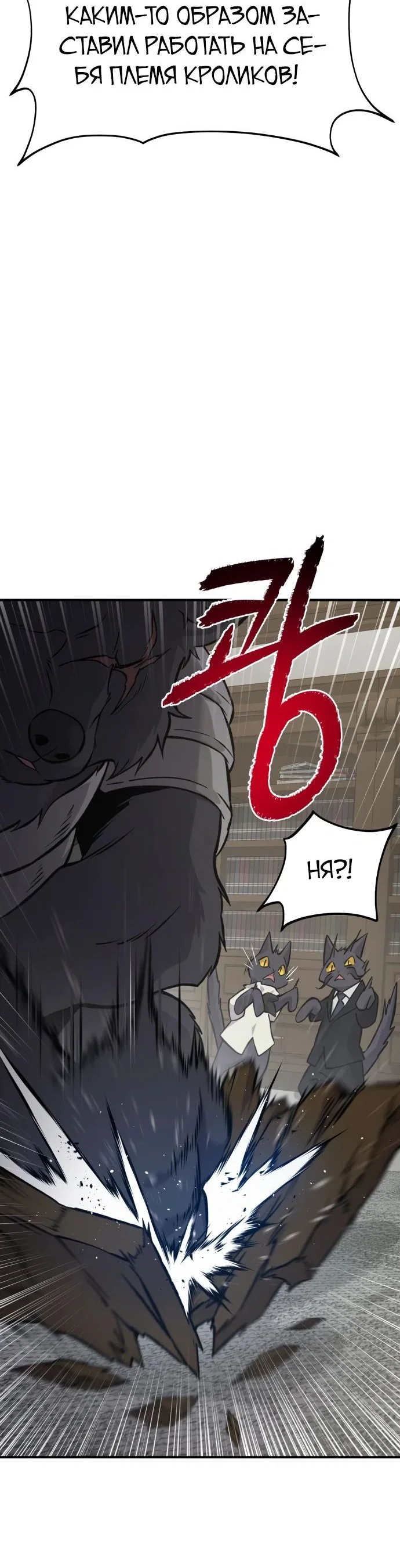 Read Фермерство в одиночку RU Manga Online