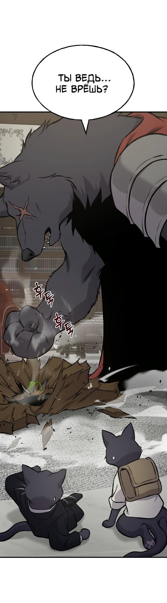 Read Фермерство в одиночку RU Manga Online