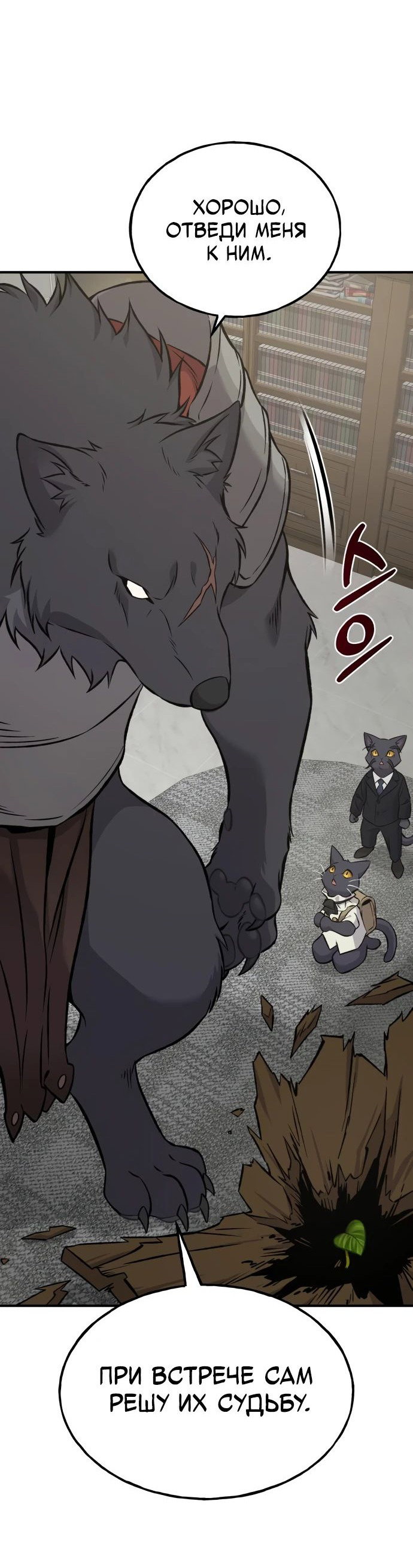 Read Фермерство в одиночку RU Manga Online
