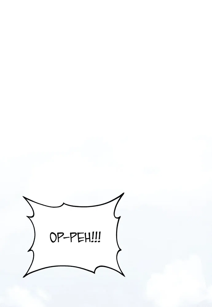 Read Фермерство в одиночку RU Manga Online