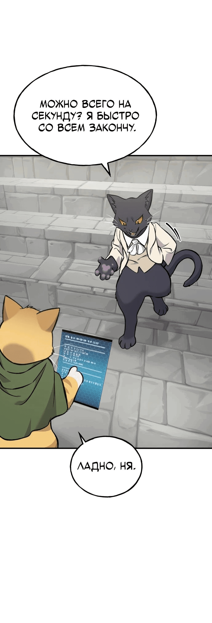 Read Фермерство в одиночку RU Manga Online