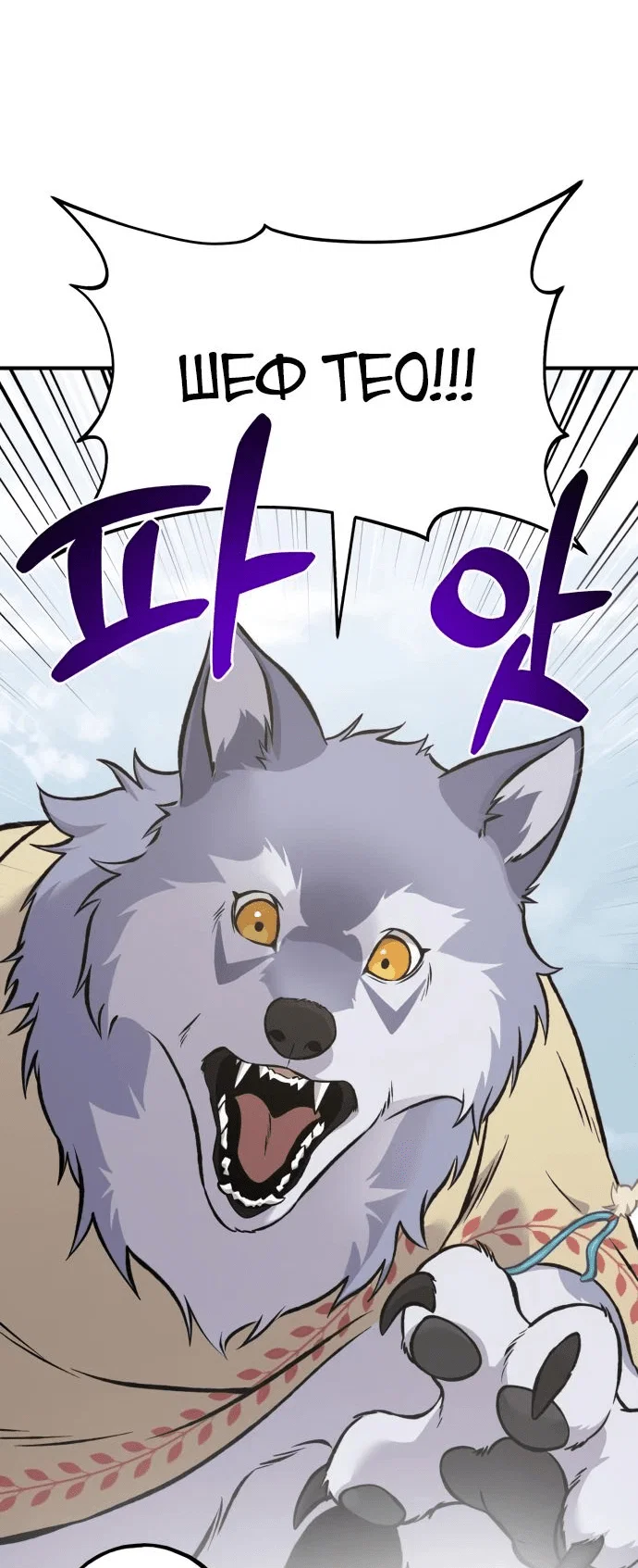 Read Фермерство в одиночку RU Manga Online