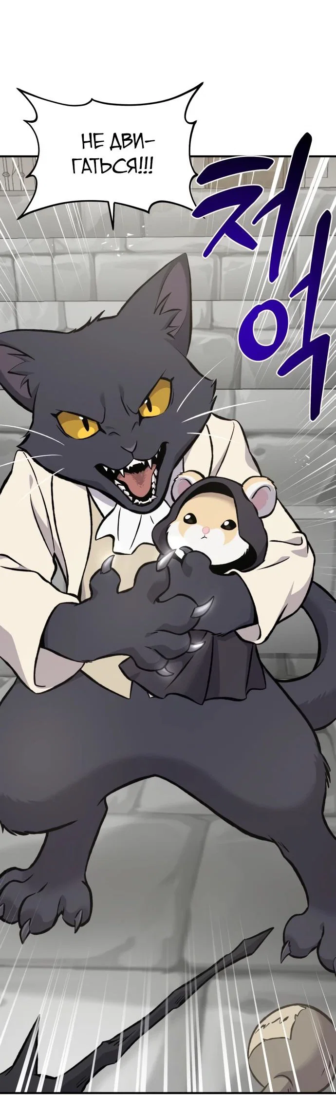 Read Фермерство в одиночку RU Manga Online