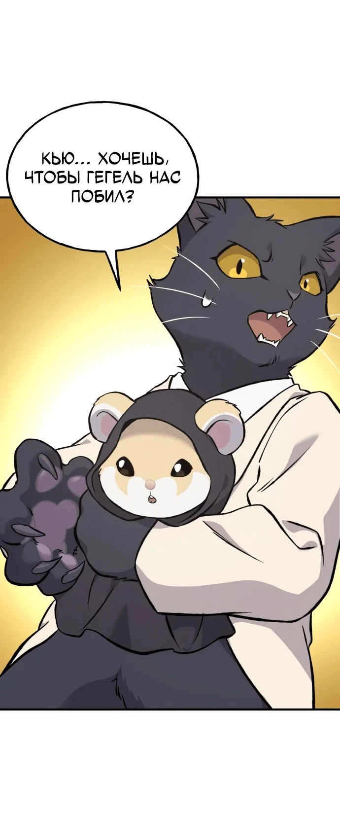 Read Фермерство в одиночку RU Manga Online