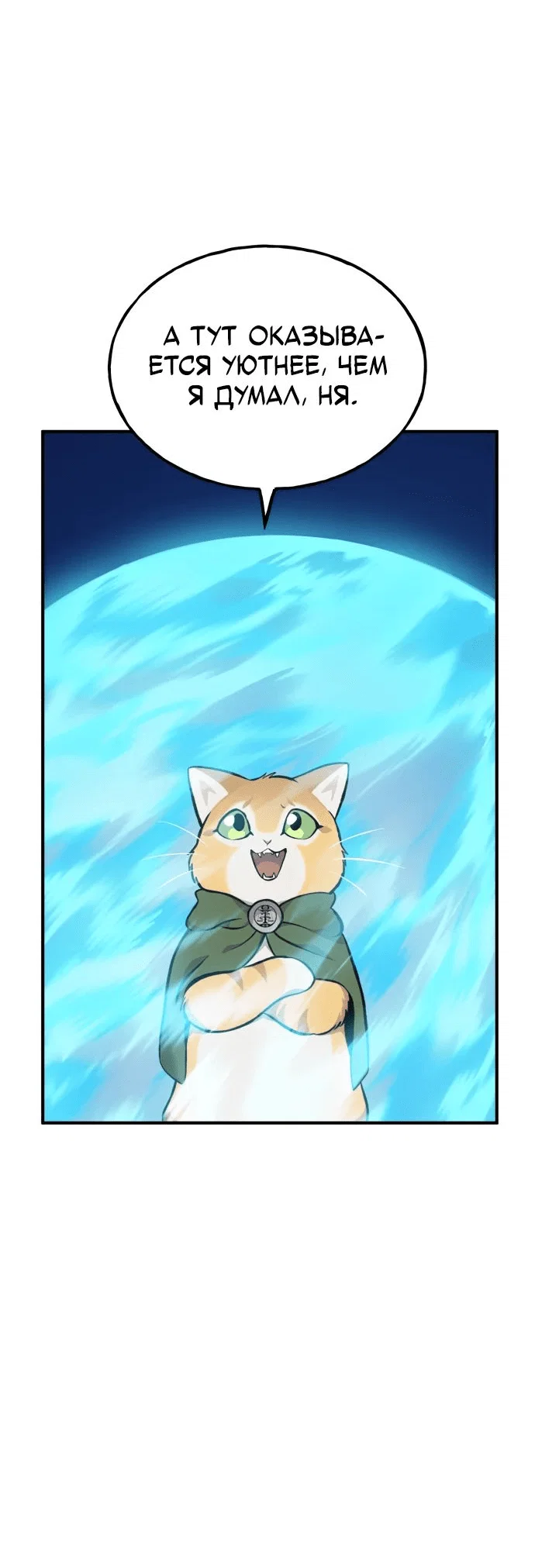 Read Фермерство в одиночку RU Manga Online