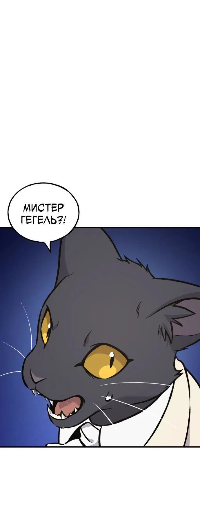 Read Фермерство в одиночку RU Manga Online