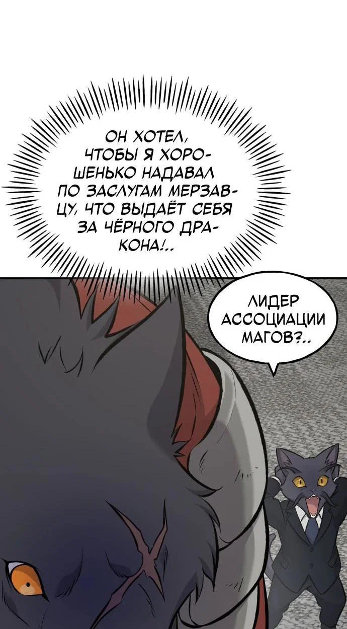 Read Фермерство в одиночку RU Manga Online
