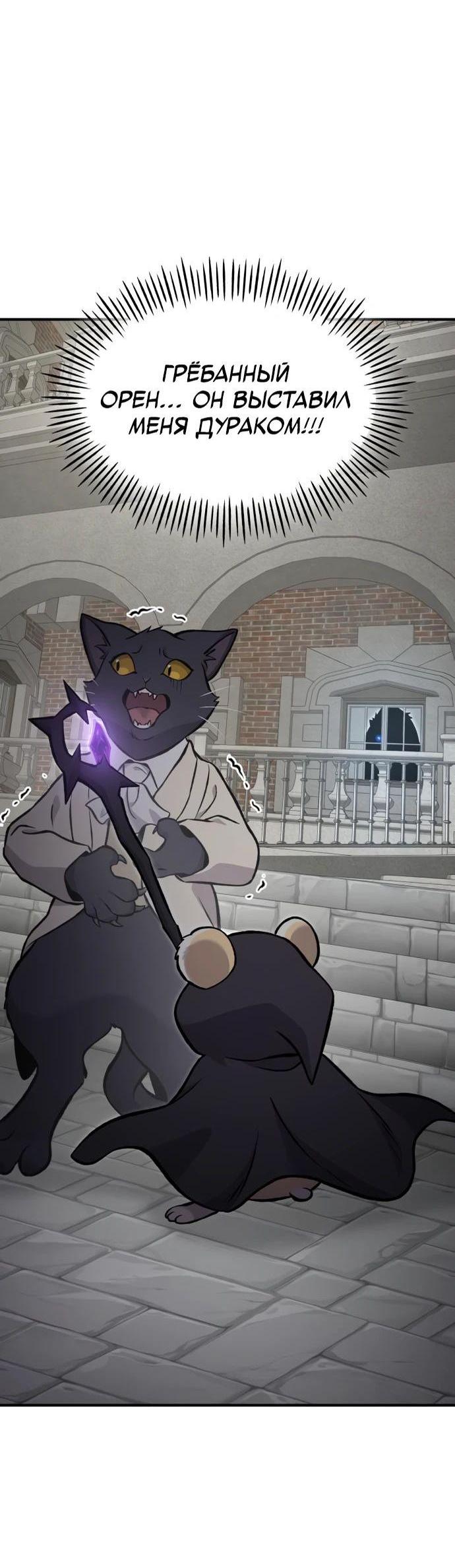 Read Фермерство в одиночку RU Manga Online