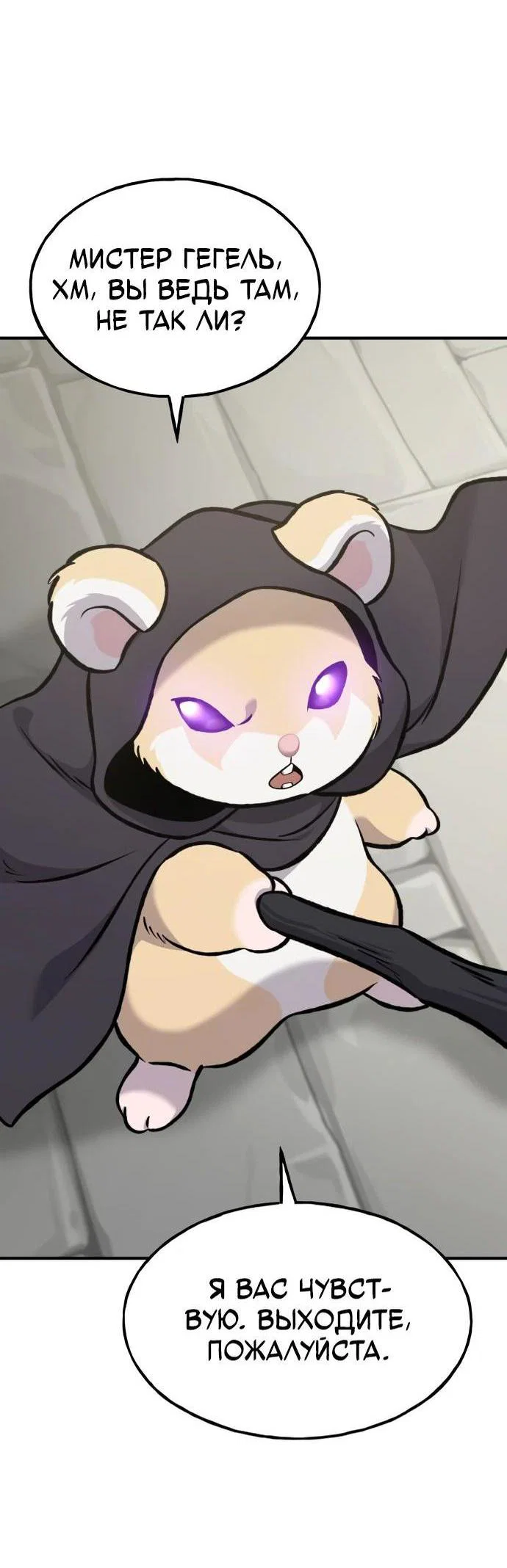 Read Фермерство в одиночку RU Manga Online