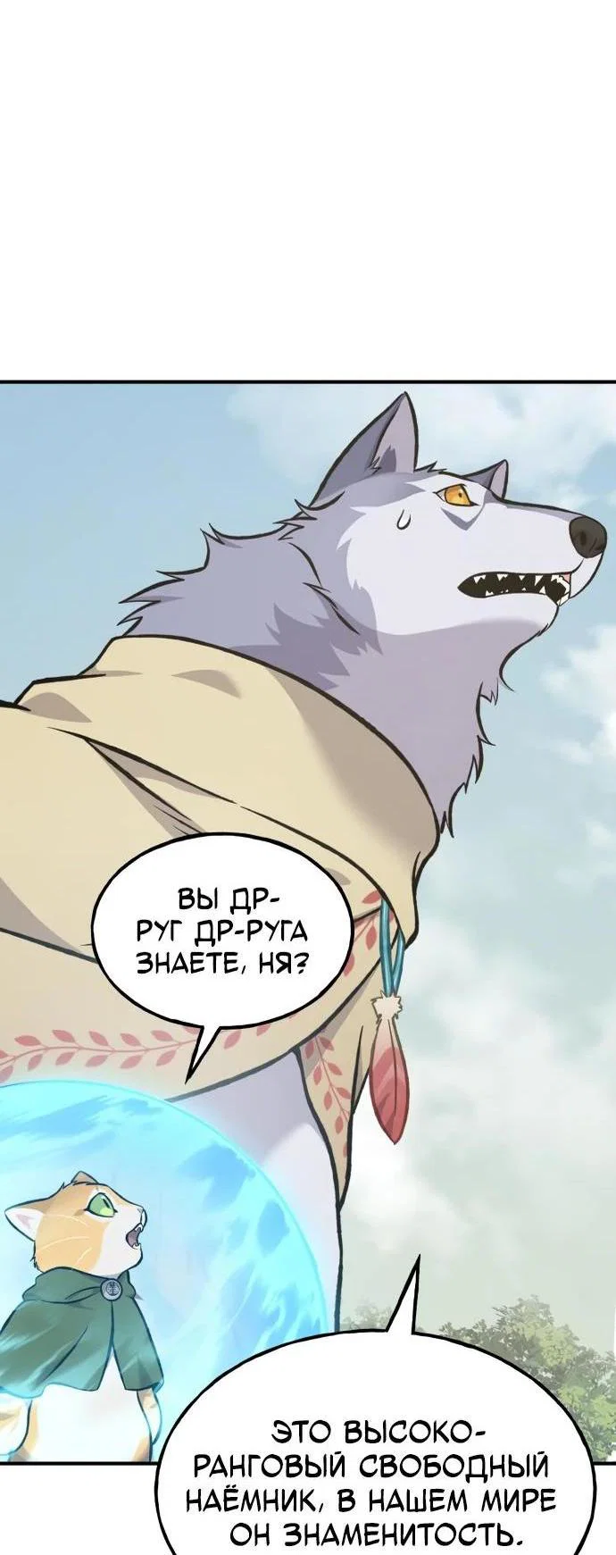 Read Фермерство в одиночку RU Manga Online