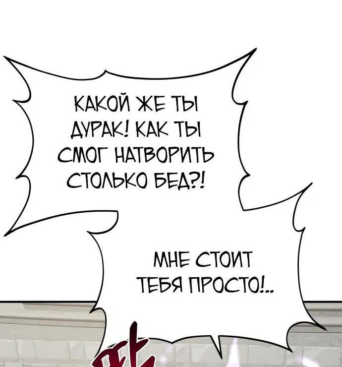 Read Фермерство в одиночку RU Manga Online