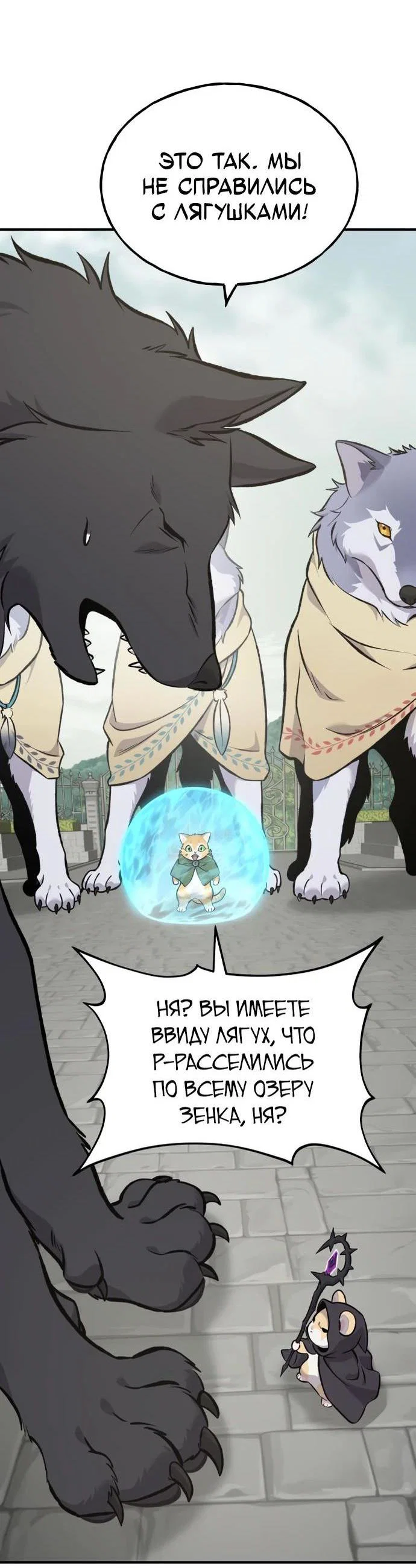 Read Фермерство в одиночку RU Manga Online