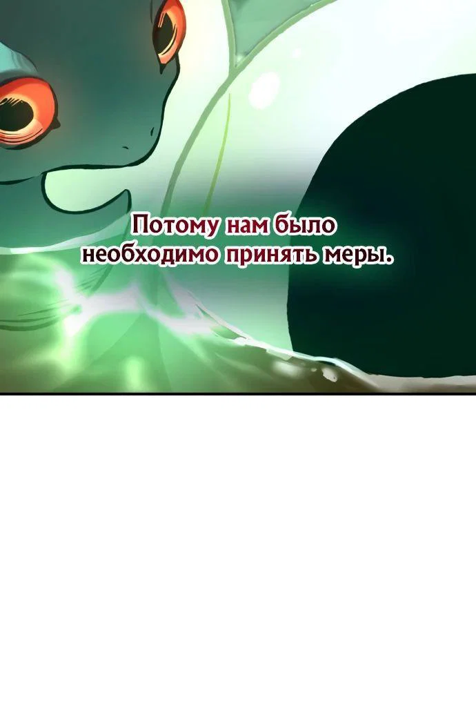 Read Фермерство в одиночку RU Manga Online