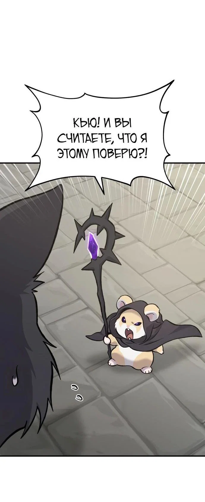 Read Фермерство в одиночку RU Manga Online