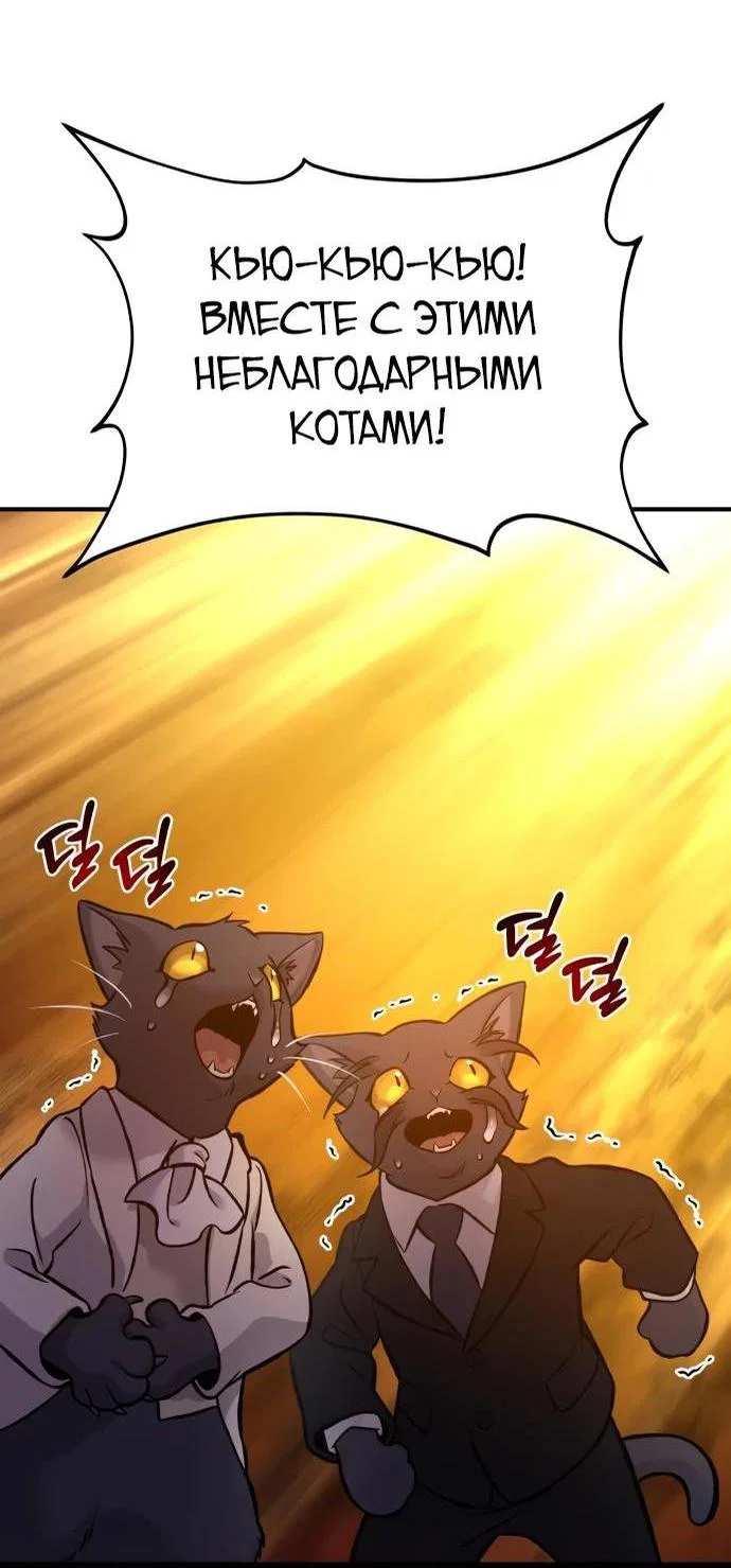 Read Фермерство в одиночку RU Manga Online