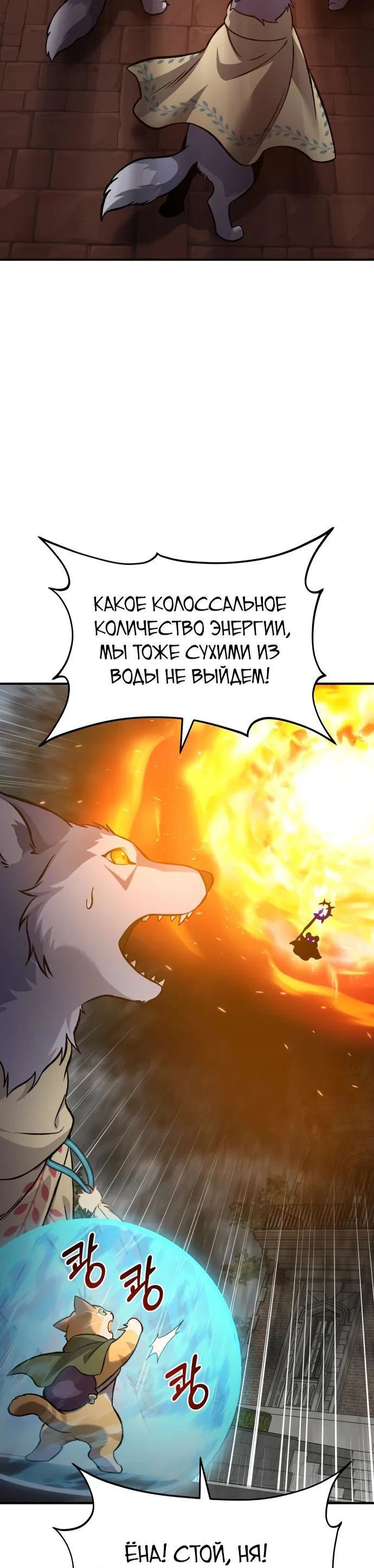 Read Фермерство в одиночку RU Manga Online