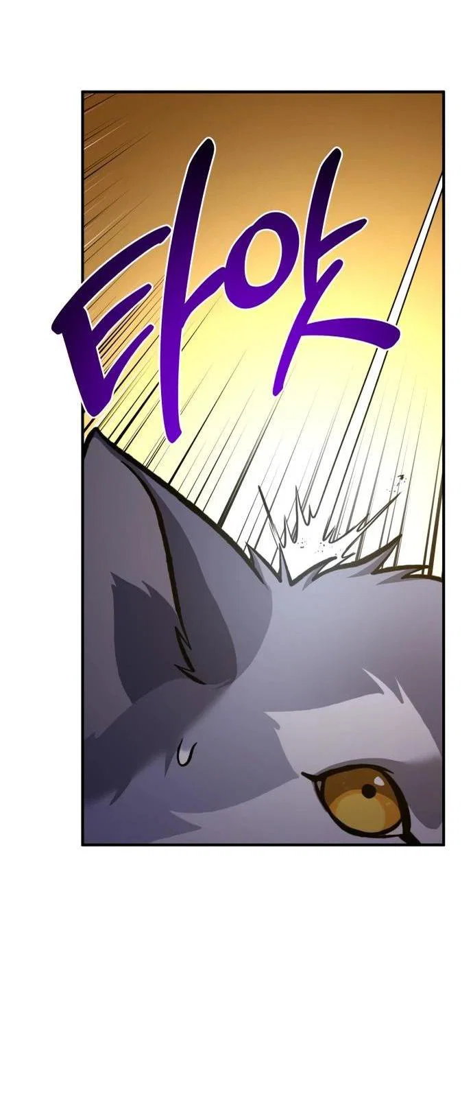 Read Фермерство в одиночку RU Manga Online